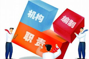 哪些属于机关事业单位?