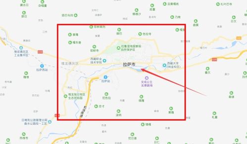 拉萨是哪个省