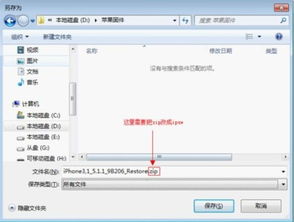苹果手机刷机怎么操作流程，vivo手机刷机教程