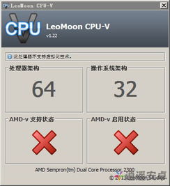 vt开启的危害是什么?