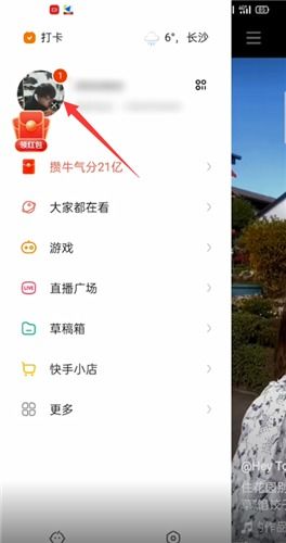怎么删除快手里自己的作品