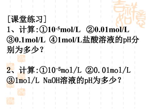 ph计算公式推导，一元弱碱的ph计算公式