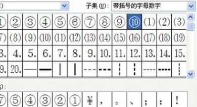 破折号怎么打