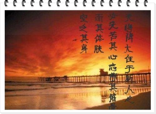 心志和心智是什么意思