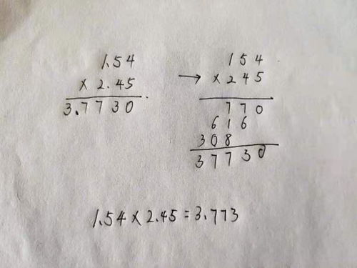 高中物理保留有效数字的规则，加减乘除保留有效数字的规则