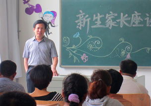 参观的英语怎么写