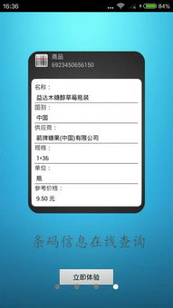 电脑微信网页版要扫一扫,怎么扫啊