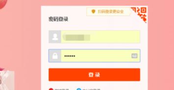 如何关闭淘宝店铺视频自动播放，如何关闭淘宝店铺退回押金