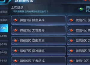 王者号免费qq号和密码没有回收的2021，王者号免费qq号和密码2021苹果