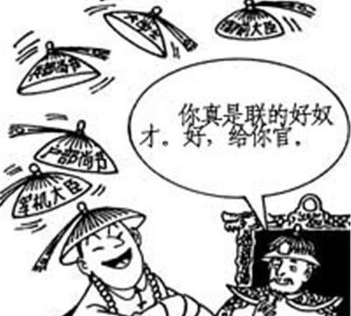 包衣奴才是什么?是最底层吗?