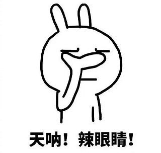 辣的英语单词怎么写