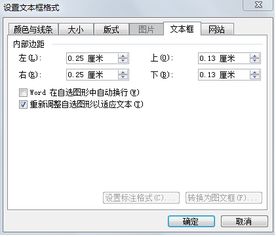 word文字竖排居中占据整个页面，word文档怎么把一行字调成竖排
