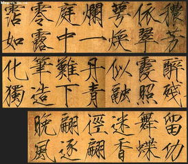 能书善画的意思拼音，能书善画的意思是什么?