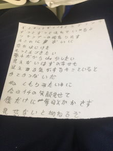问歌词表达什么意思，问歌词完整版