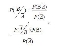 数学概率c公式和a公式是什么?
