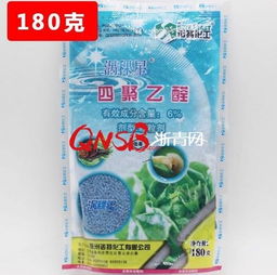 四聚乙醛使用方法，四聚乙醛对蜜蜂有害吗