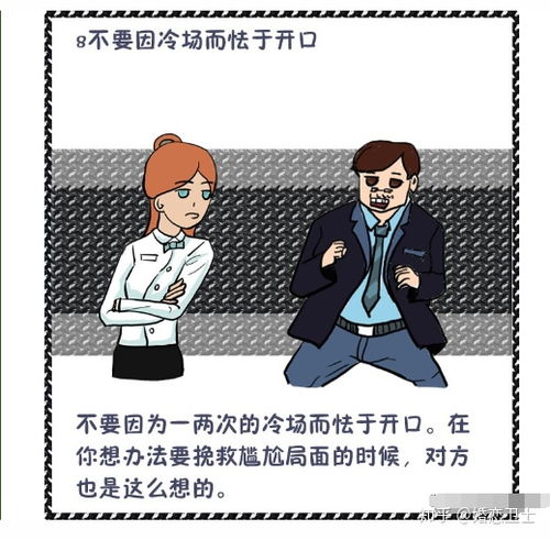 怎样说话情商高幽默，嘴笨的人怎么练口才