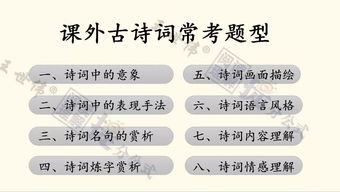 表现手法有哪些?