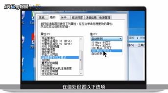 宽带连接显示调制解调器错误