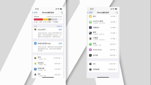 苹果互传怎么传到新手机上，苹果互传app怎么传