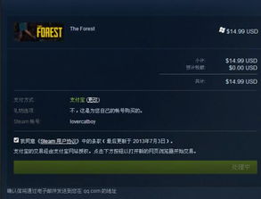 steam打不开库存，steam打不开白屏