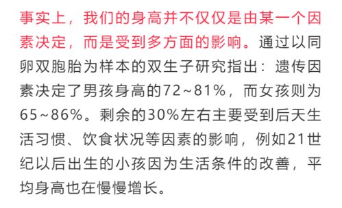 智商会遗传吗
