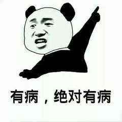 我的问题是什么?