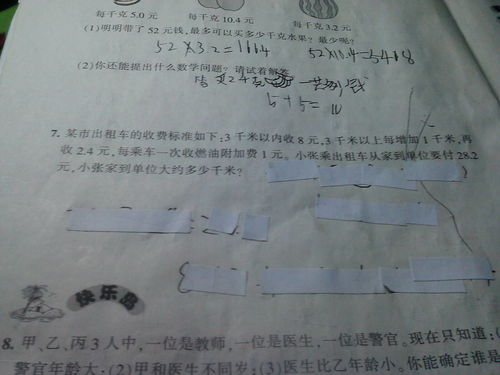 伟大的反义词是什么