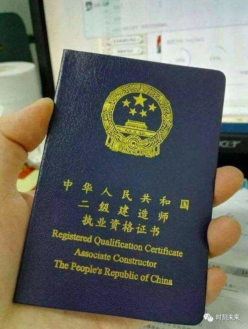 二级建造师押题准吗，二级建造师押题比较准