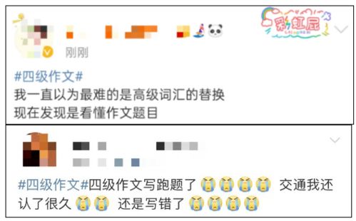 昨天怎么用英语说