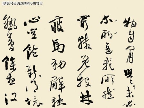 天下第一行书的书法作品是什么蚂蚁庄园，天下第一行书的书法作品是什么布拉格广场在哪个国家