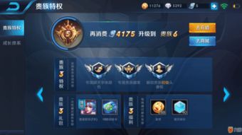王者荣耀怎么充值，王者荣耀怎样充值