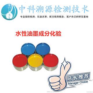 油墨是由哪些部分组成的?