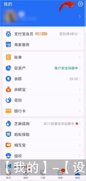 芒果tv怎么取消连续包月会员，芒果tv怎么取消连续包月支付宝