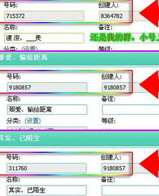 溅意思解释，()的溅起