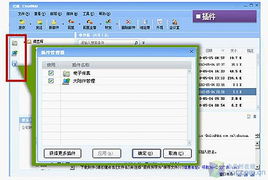 云邮企业邮箱怎么样，云邮企业邮箱怎么登录