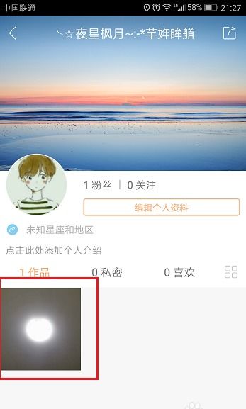 快手怎样删除作品里的某一张照片，快手怎样删除作品苹果