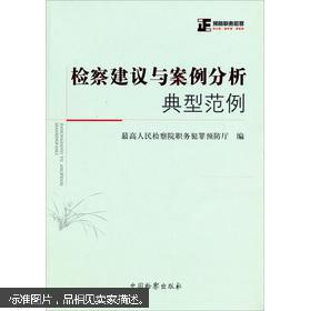 教育案例分析范文，经济学案例分析范文