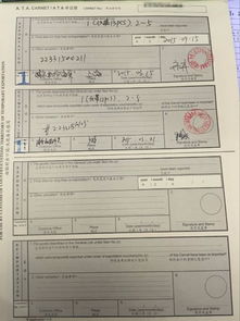 手册报关需要哪些资料,有一般贸易有什么区别