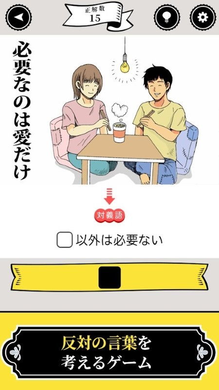 品味近义词