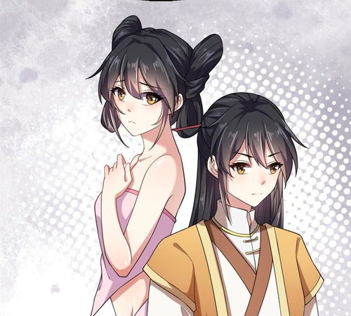 腾讯漫画女扮男装的漫画有什么