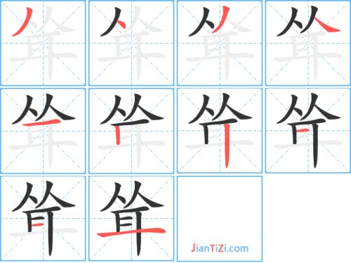 耸词语组词，耸什么词语