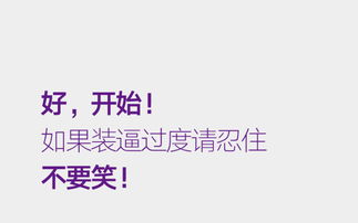 随心所欲的近反义词