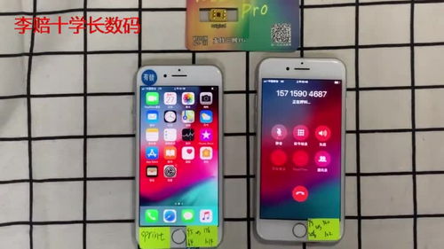 iphone有锁好还是无锁好