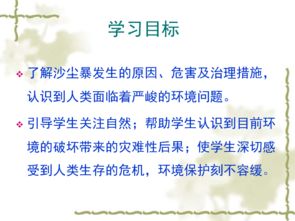沙尘暴对人类的危害作文，沙尘暴对人类有好处吗