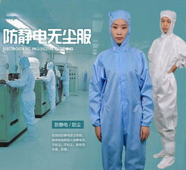 上班穿无尘服对身体有影响吗，每天穿无尘服对身体有危害吗