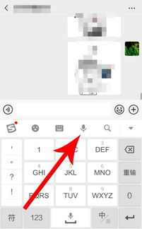 oppo手机键盘打字有声音怎么设置