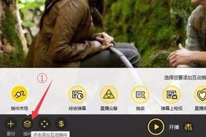 快手直播放电影怎么弄?