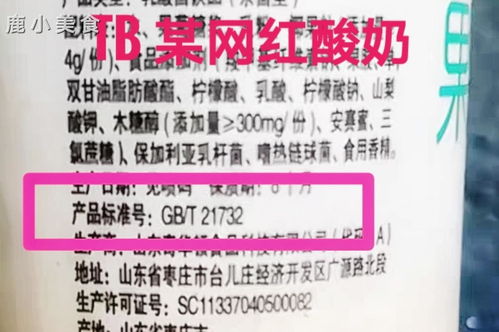 勾兑是什么意思?