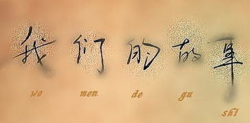 我们的故事歌词 我们的故事整首歌词